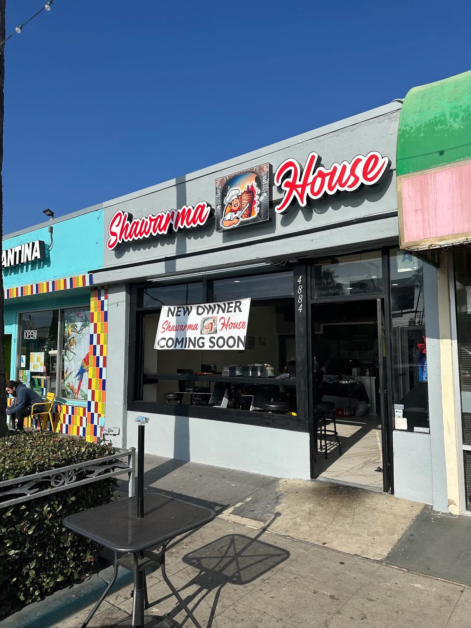 Shawarma House, Restaurants in Ocean Beach
