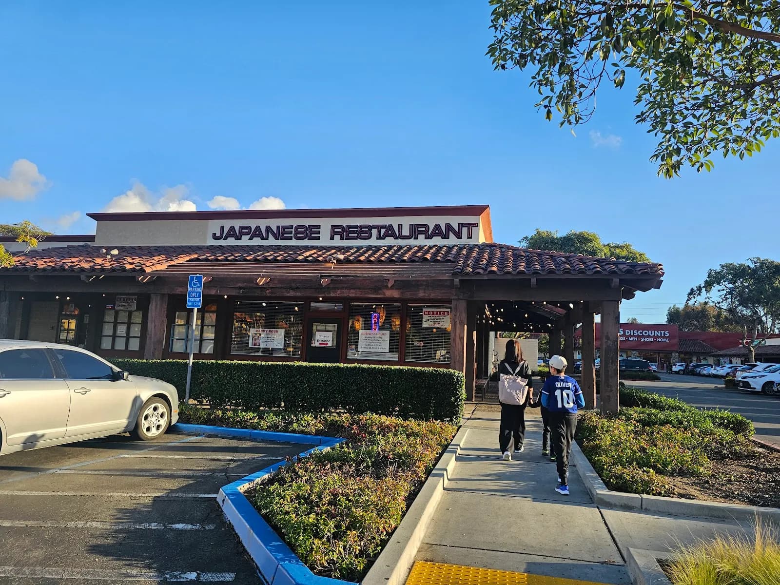 Hanamichi Japanese Restaurant, Restaurants in Chula Vista